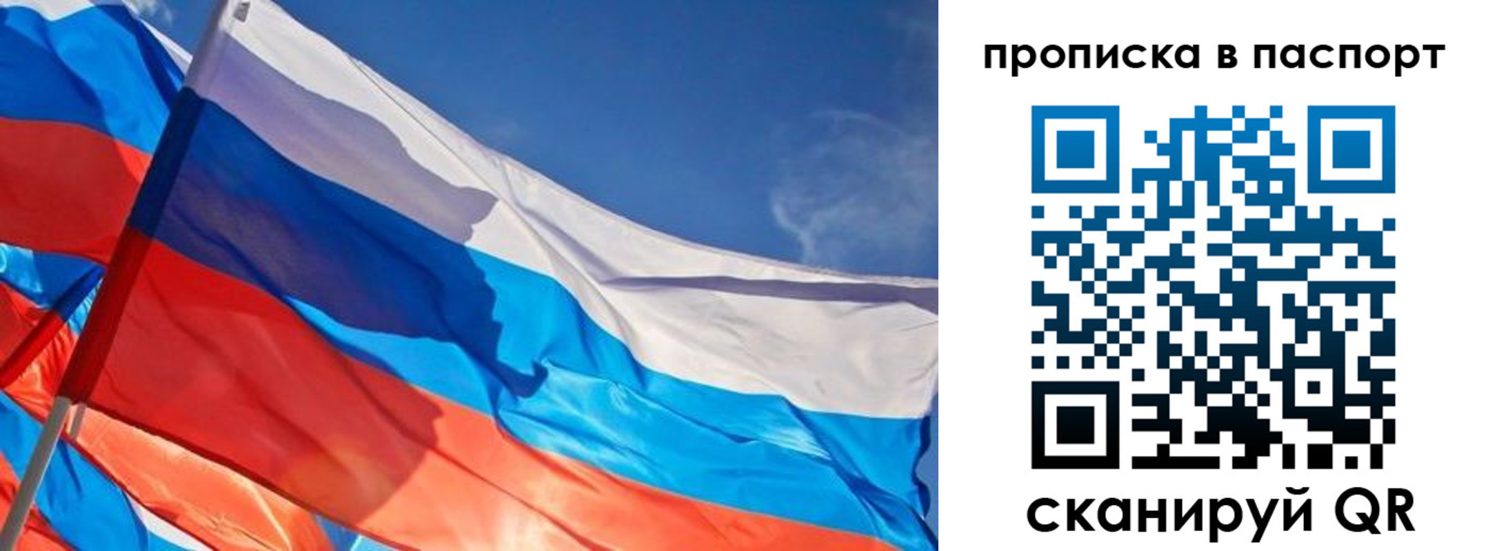 регистрация в Азнакаево