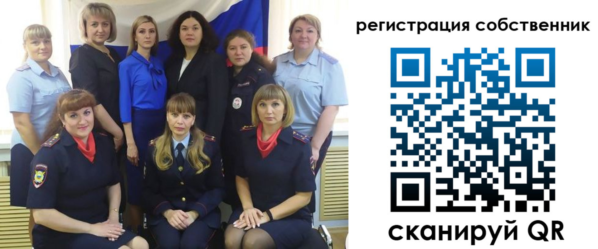 временная регистрация собственник в Азнакаево