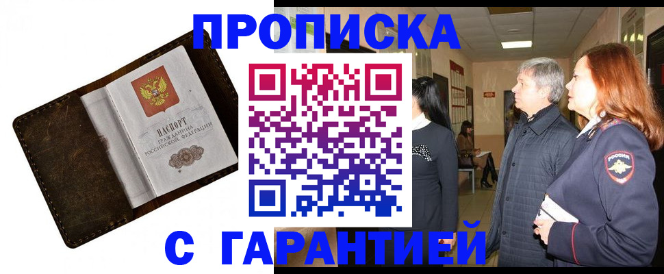 временная регистрация госуслуги в Азнакаево